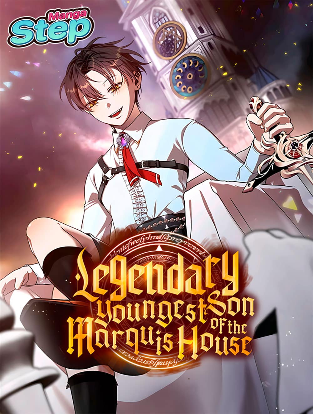 Legendary Youngest Son of the Marquis House mangastep เว็บอ่านมังงะ