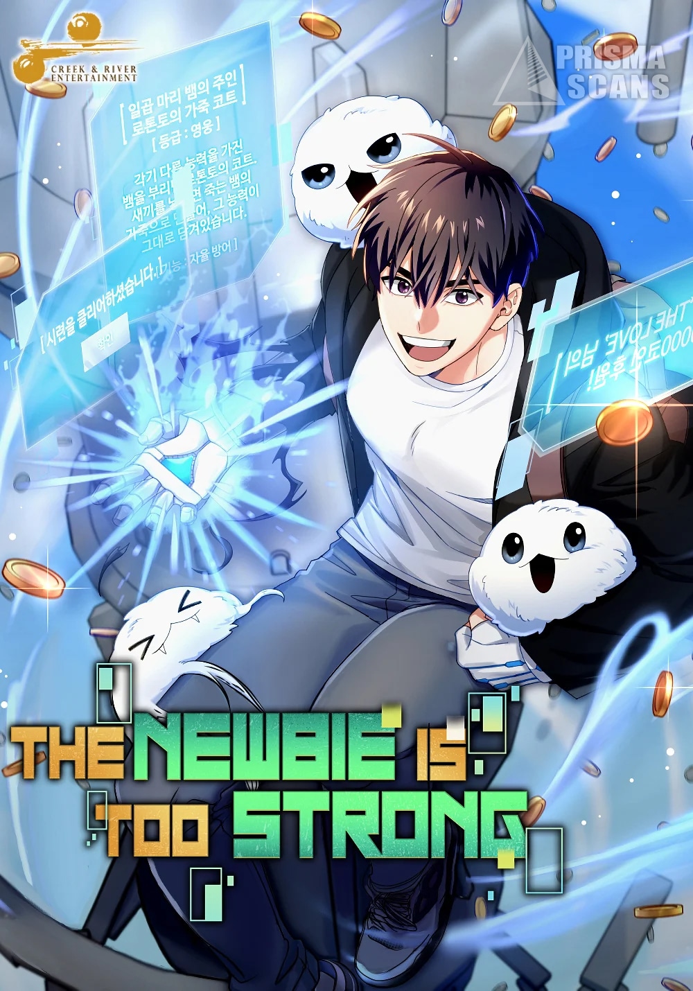 The Newbie Is Too Strong