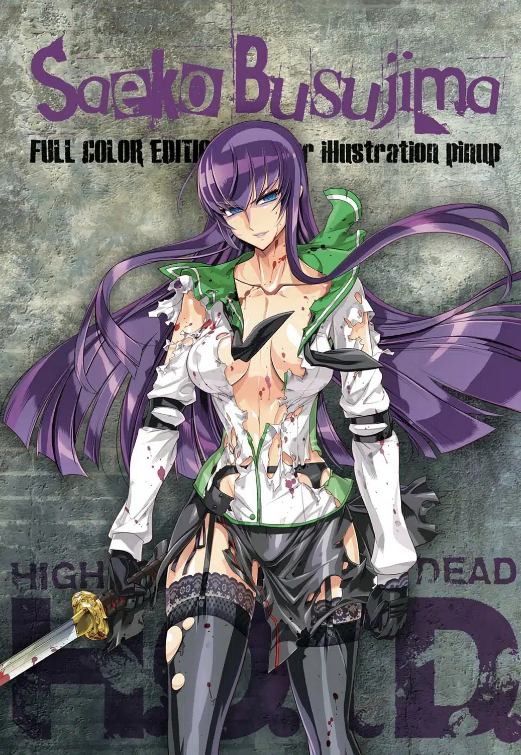 Highschool of The Dead ฝ่าดงนรกเดินดิน (ฉบับภาพสี)