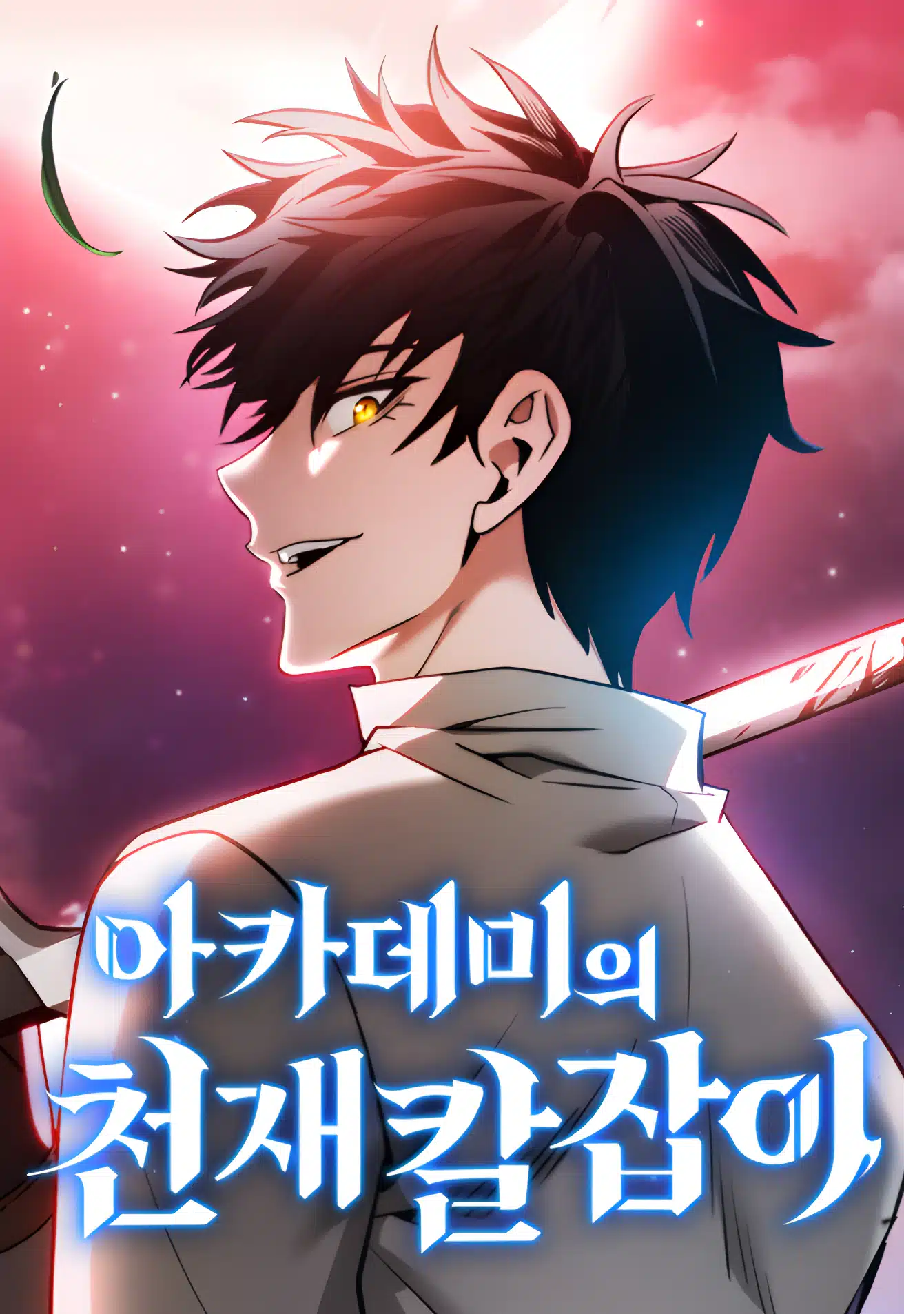 Academy Genius Swordmaster 12 อ่าน Academy’s Genius Swordmaster - mangastep.com