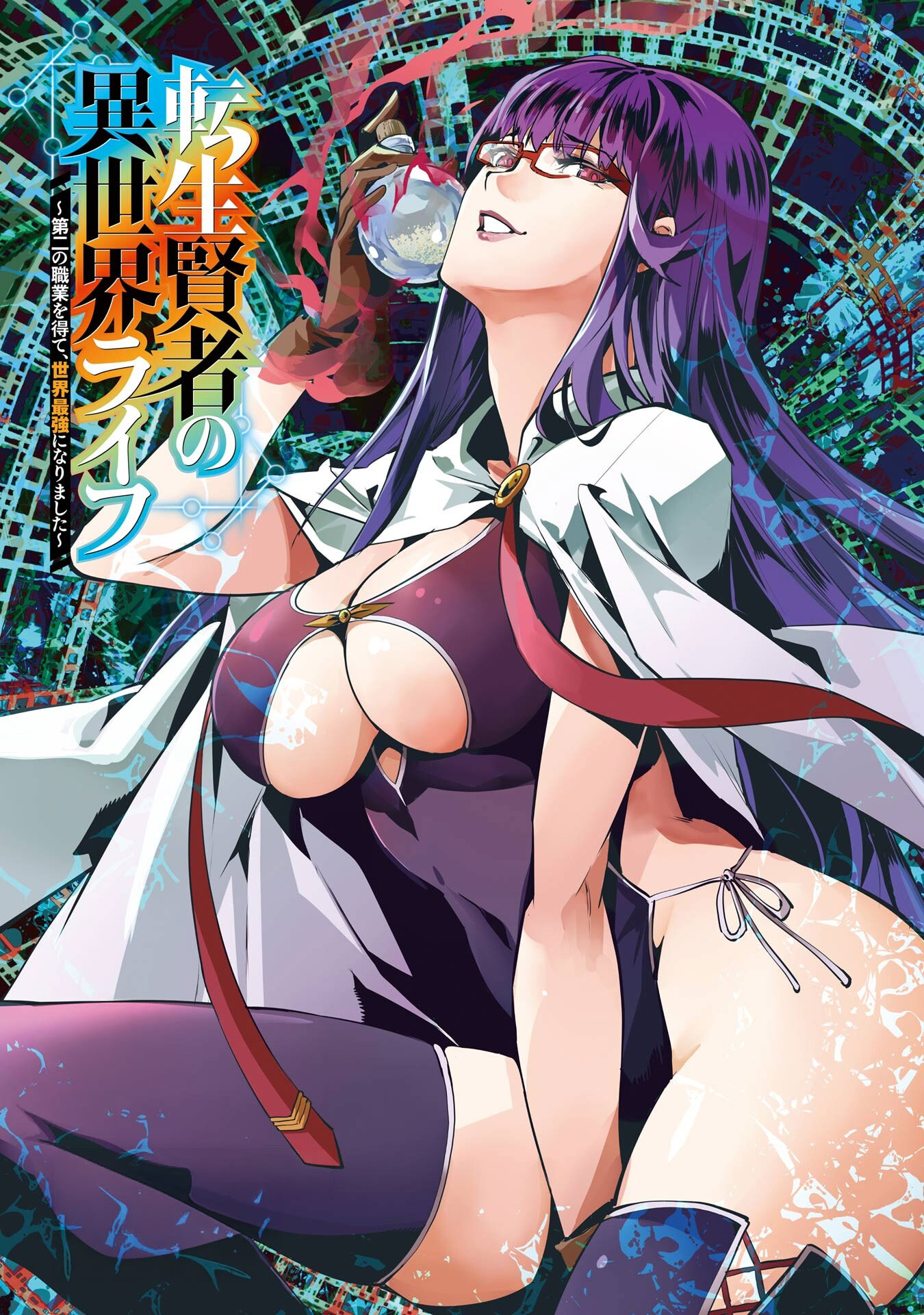 Tensei Kenja no Isekai Life