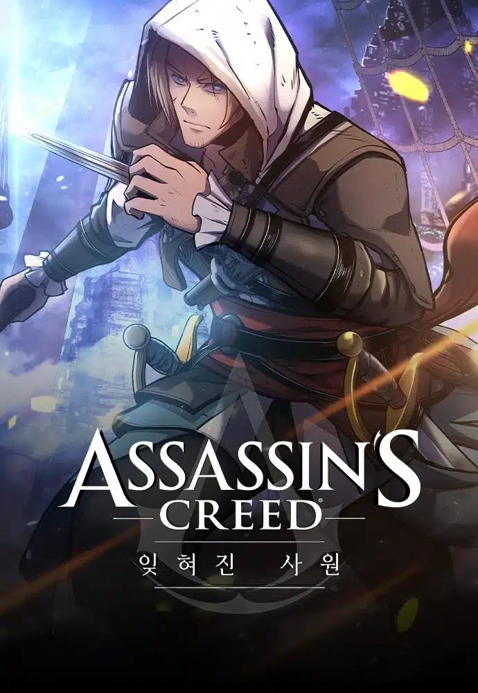 Assassin’s Creed: วิหารที่ถูกลืม