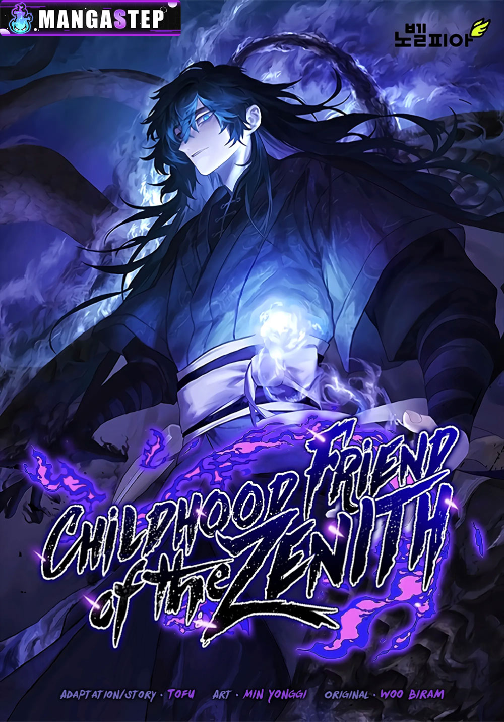 Childhood Friend of the Zenith