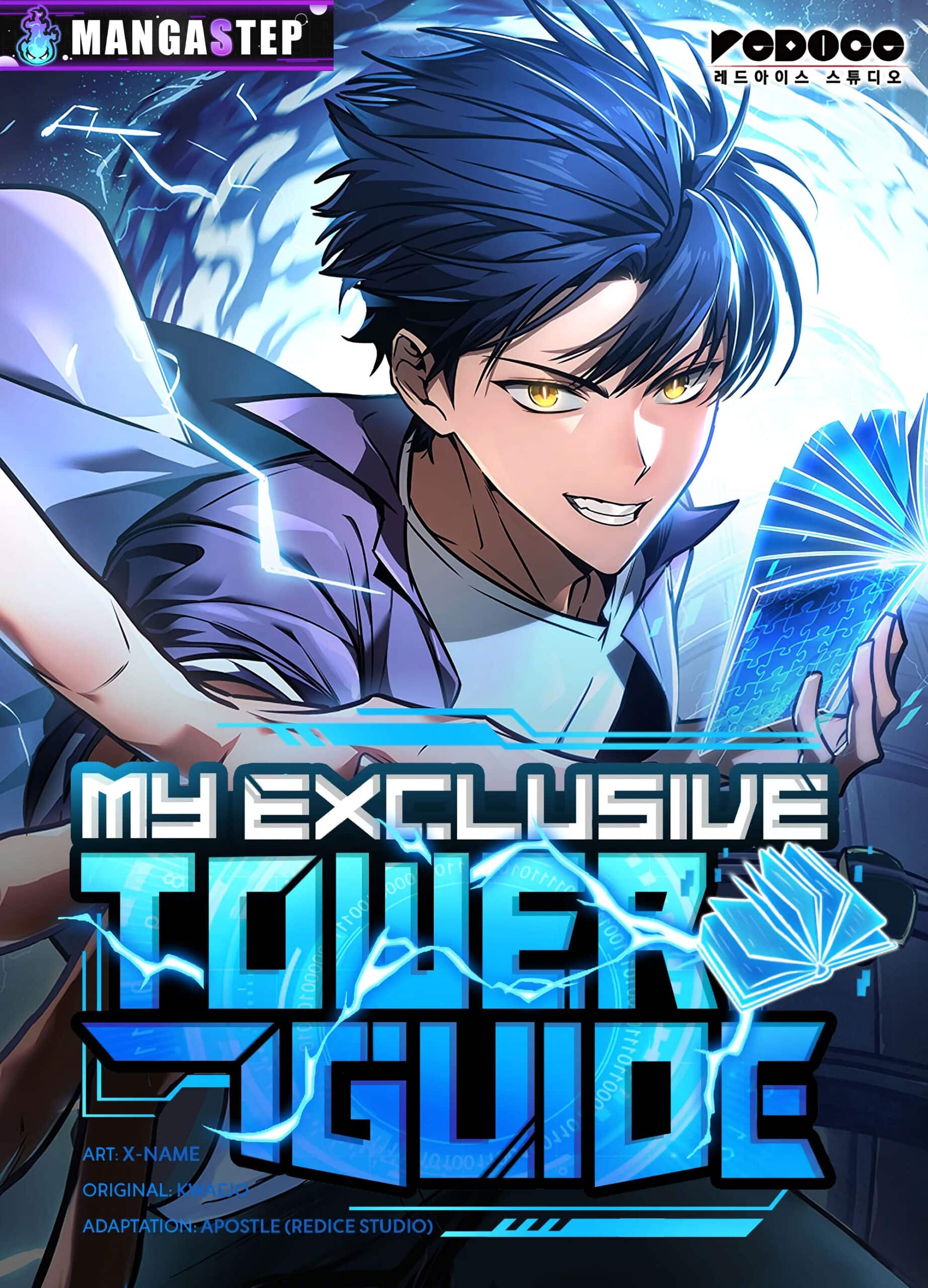 My Exclusive Tower Guide