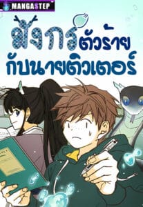 How to Become a Dragon How to Become a Dragon