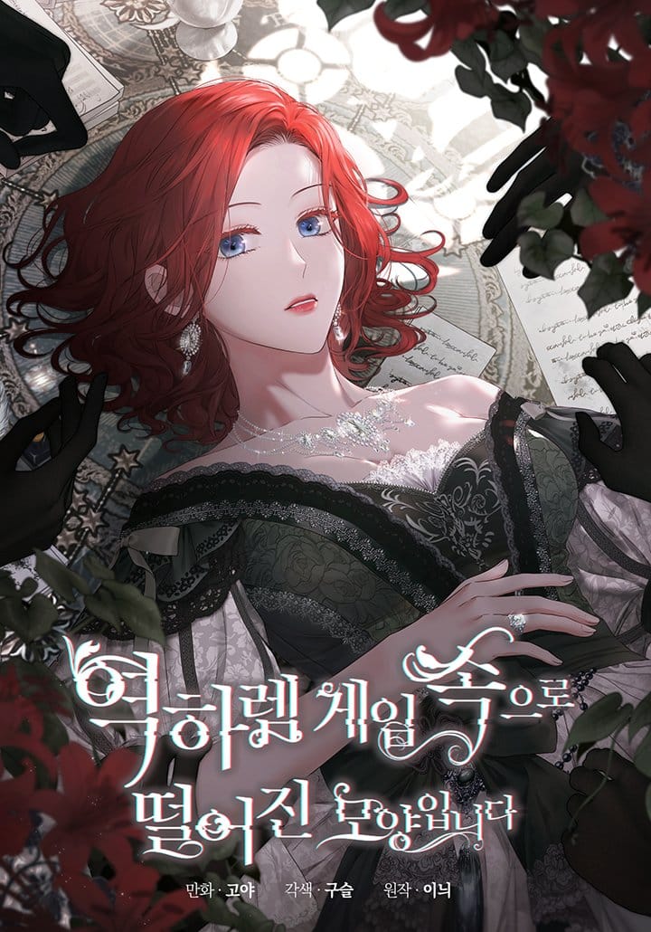 I Fell into a Reverse Harem Game!