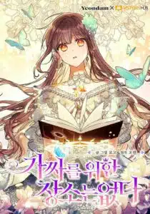 Philomel the Fake Philomel the Fake