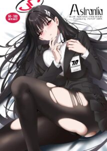 ความรู้สึกไม่อาจปิดกั้น(C106) [INFINITY DRIVE (Kyougoku Shin)] Astrantia (Blue Archive)