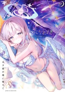 ราตรีที่เป็นนิรันดร์ (C106) [Kinokomushin (Kinokomushi)] Nagaki Yo no Utsutsu ni Ochite (Blue Archive)