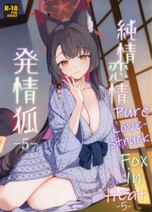 ความรักบริสุทธิ์ของจิ้งจอกสาว (C103) [NOMIYAGUMI (Ichinomiya)] Zyunzyou Renzyou Hatsuzyoukitsune Pure♥ Lovestruck♥ Fox in Heat (Blue Archive)