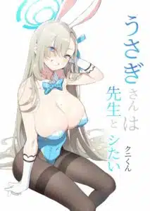 เล่นซ่อนแอบ แบบไม่หลบ  [Kuni no Kuni (Kuni-kun)] Usagi-san wa Sensei to Shitai (Blue Archive)