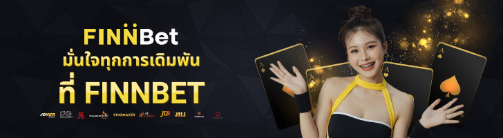 เว็บบาคาร่า