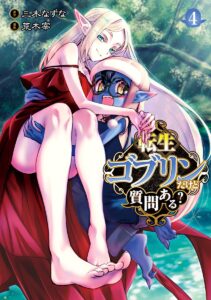 Tensei Goblin dakedo Shitsumon Aru?