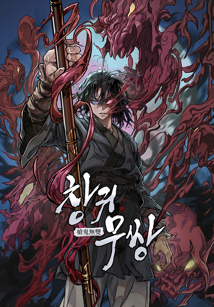 Unrivaled Spear Ghost