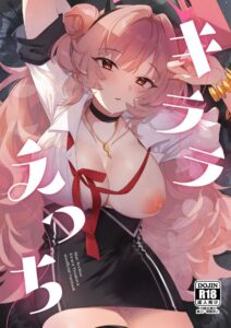 คิราระสุดจะลามก [nature (Haduki Haduki)] Kirara Ecchi (Blue Archive)