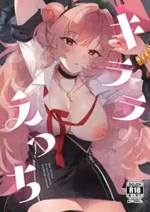 คิราระสุดจะลามก [nature (Haduki Haduki)] Kirara Ecchi (Blue Archive)