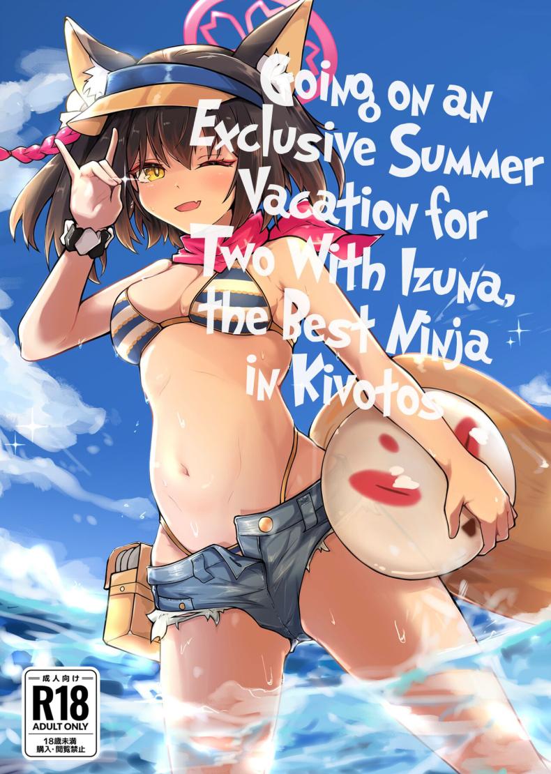 พักร้อนที่ชายหาด [Lard Mashimashi Somen (Rald)] Going on an Exclusive Summer Vacation for Two with Izuna, the Best Ninja In Kivotos (Blue Archive)