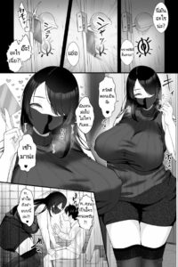 คุณป้าสตอล์คเกอร์ [Ginshio Honpo (Ginen)] Stalker Oba-san to Onapetto no Boku ~Inran Nekura Kyo Onna Manko ni Shiboritorareru Hibi