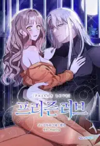 Prison Love Prison Love